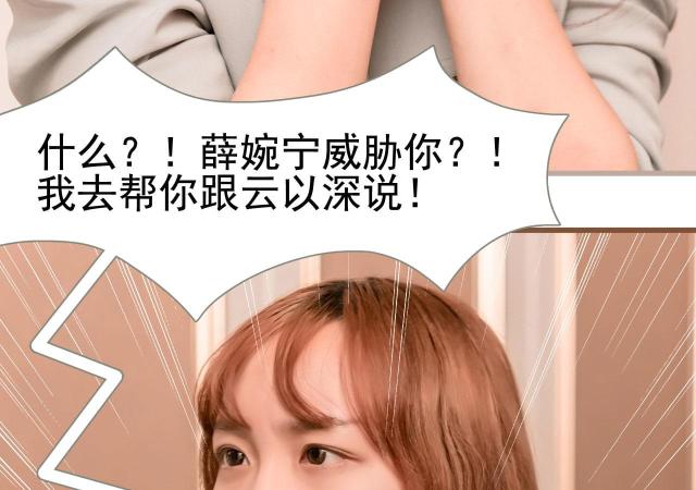 第20话8