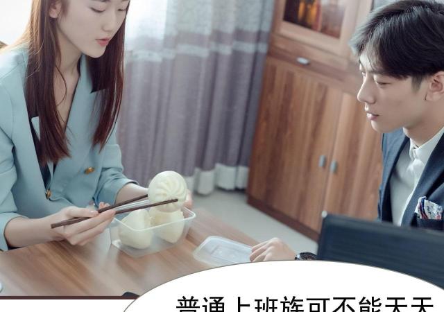 第21话11