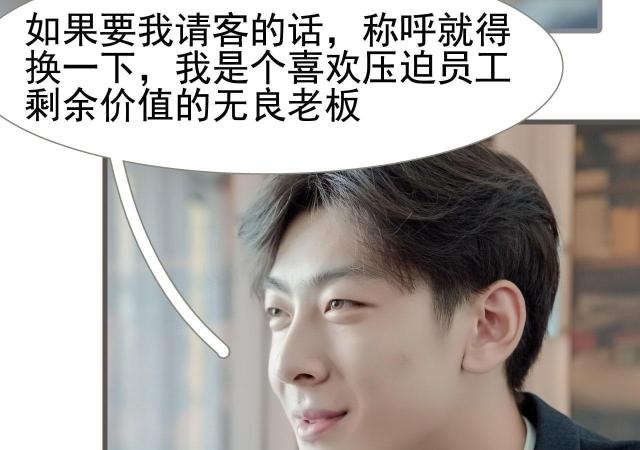 第21话14