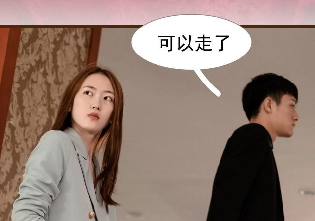 第21话23