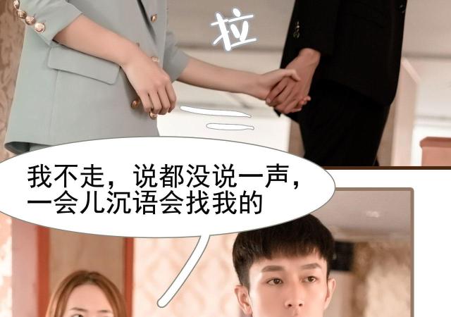 第21话24