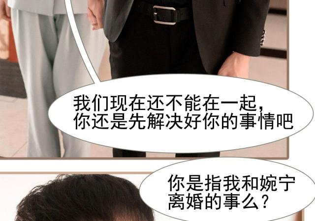 第21话26