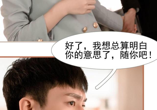 第21话29