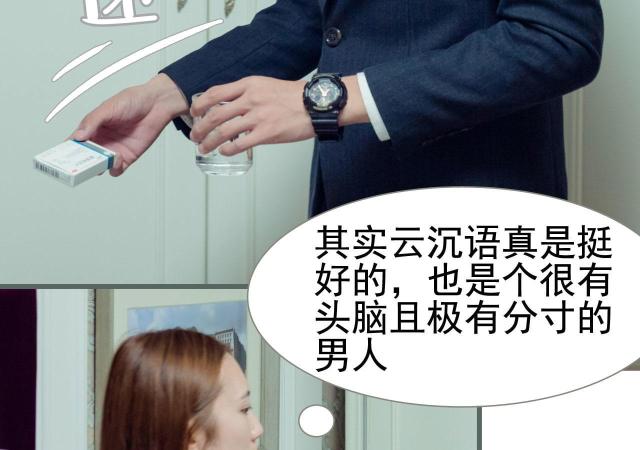 第21话38