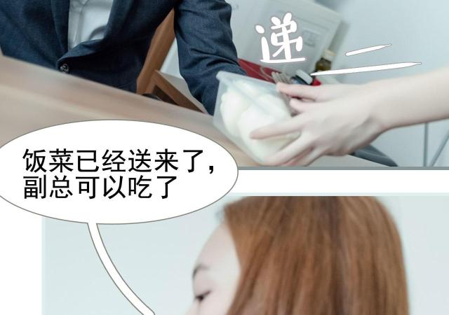 第21话5