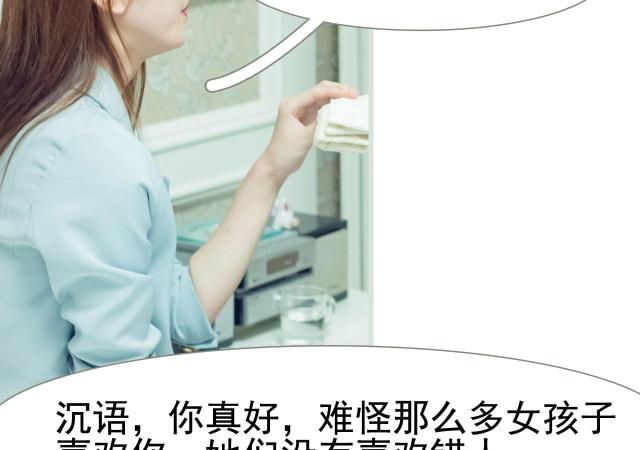 第21话51