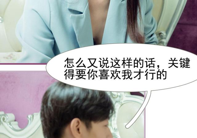 第21话53