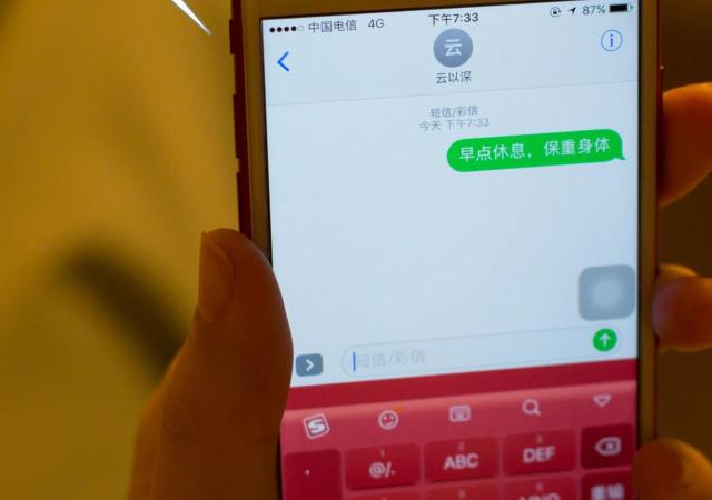 第22话43