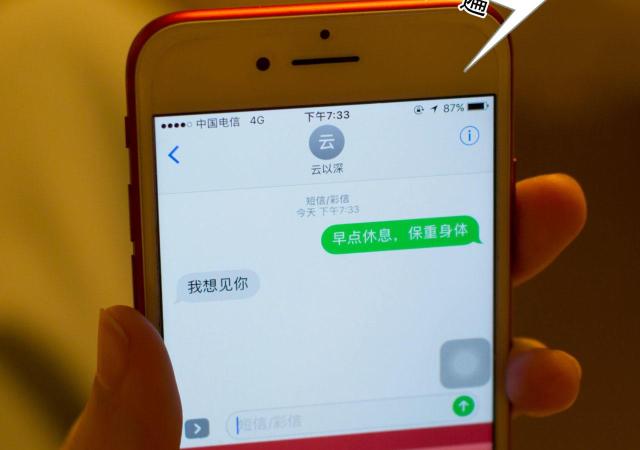 第22话45