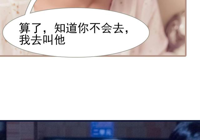 第22话54