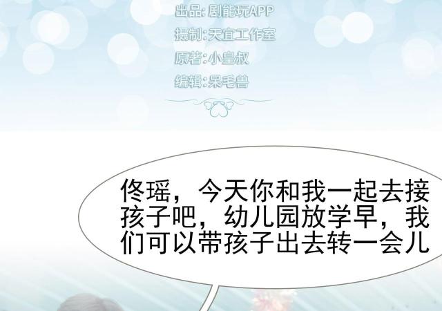 第23话1