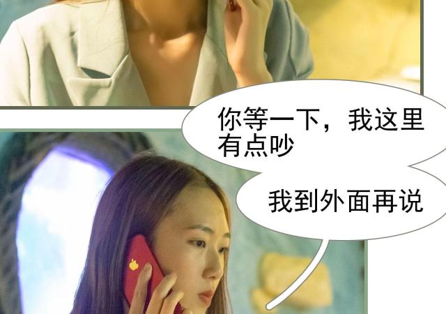 第23话11