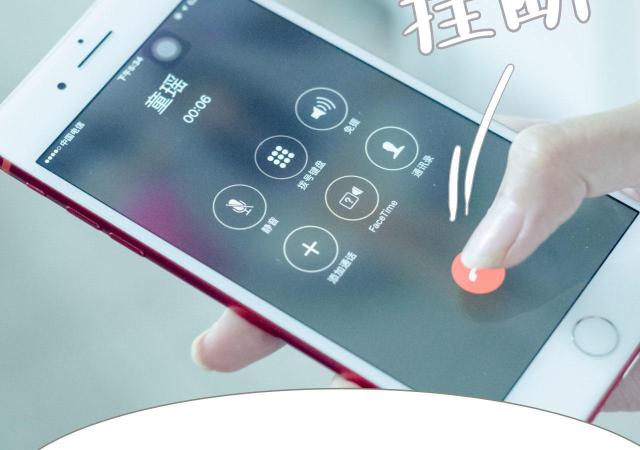 第23话18