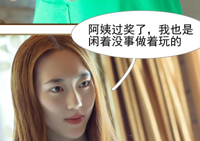 第23话29