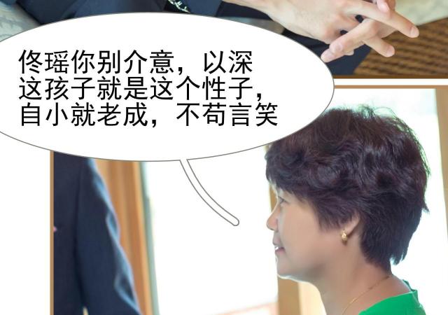 第23话34