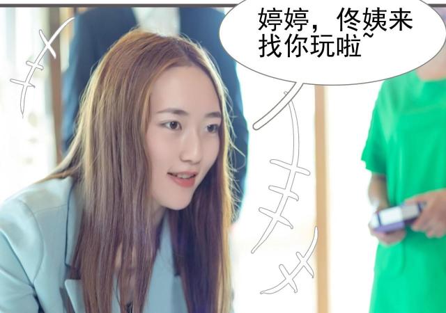 第23话37