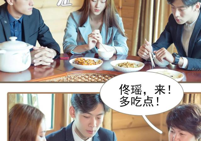 第23话43