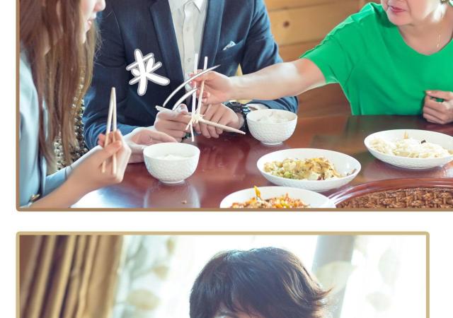 第23话44