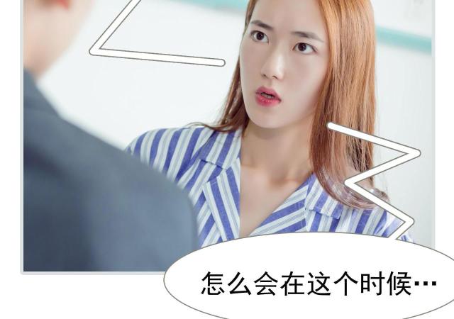 第24话13