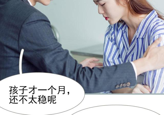 第24话16