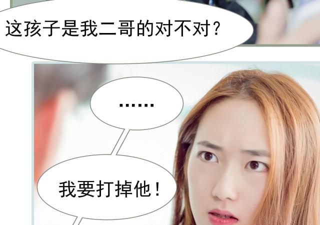 第24话18