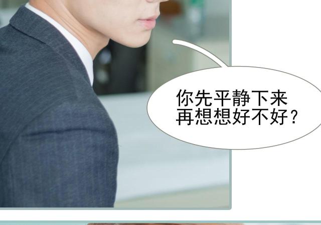 第24话23