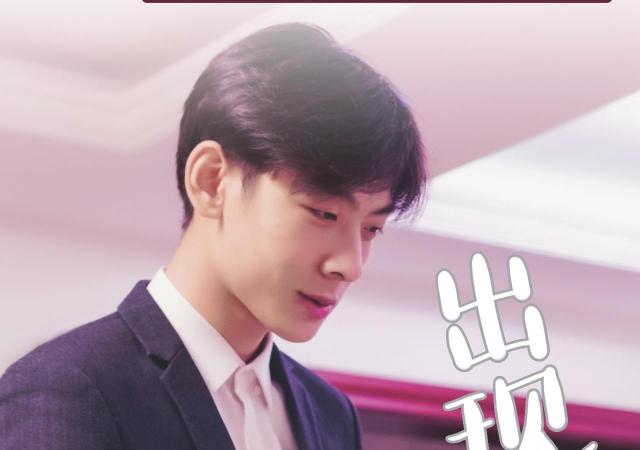 第24话34