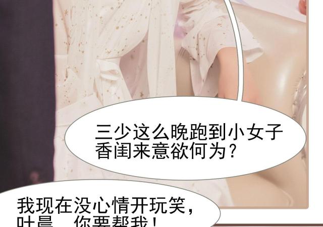 第24话38