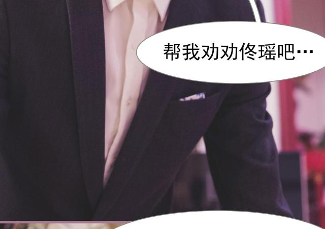 第24话45