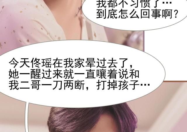 第24话47