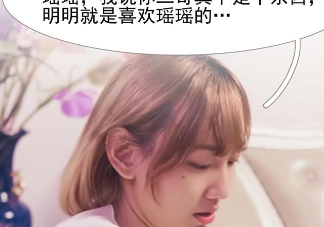 第24话49