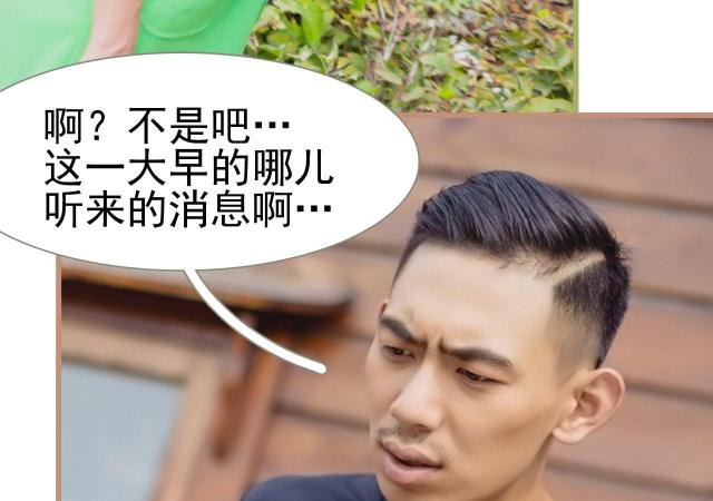 第24话54