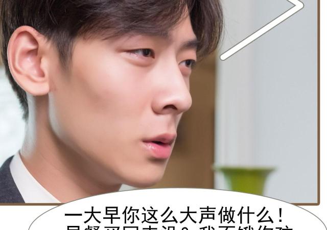 第25话27