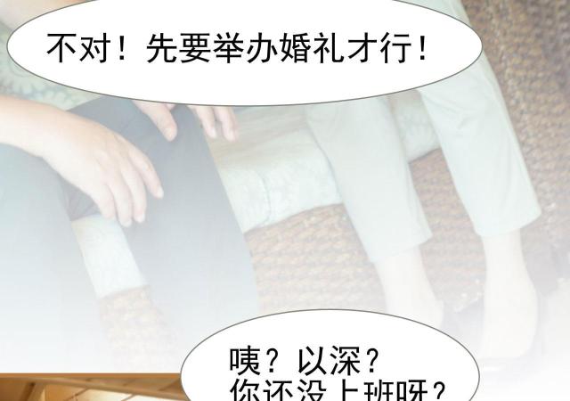 第25话6