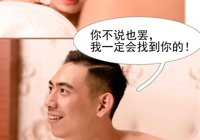 第26话12