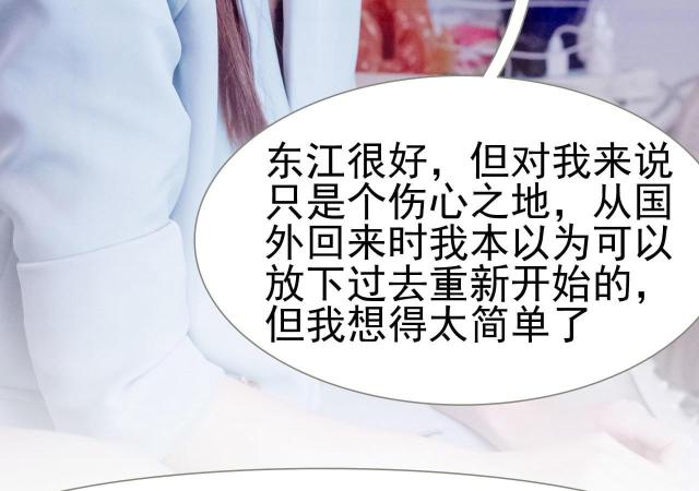 第26话22