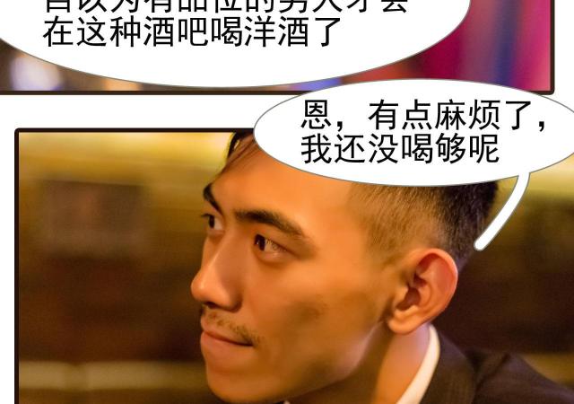 第26话3