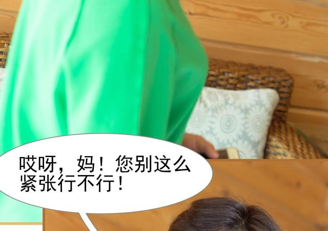 第26话37
