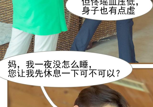 第26话41