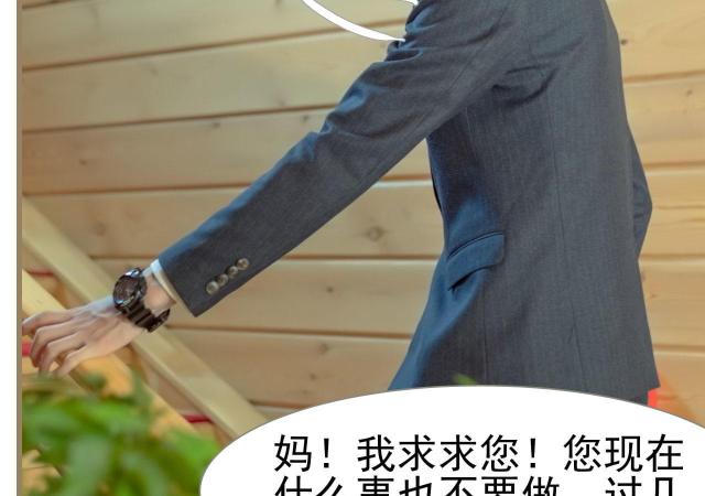 第26话45