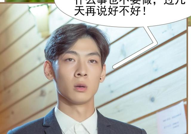 第26话46