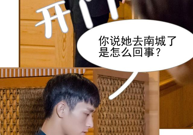 第27话17