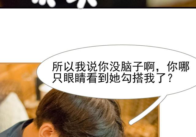 第27话25