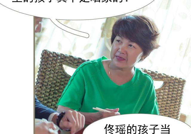 第27话3