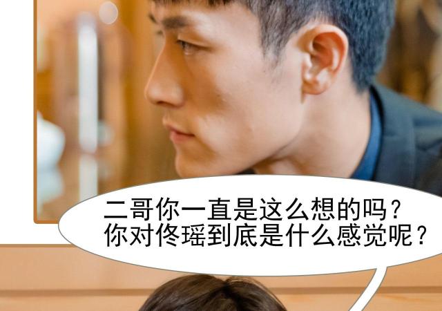 第27话32