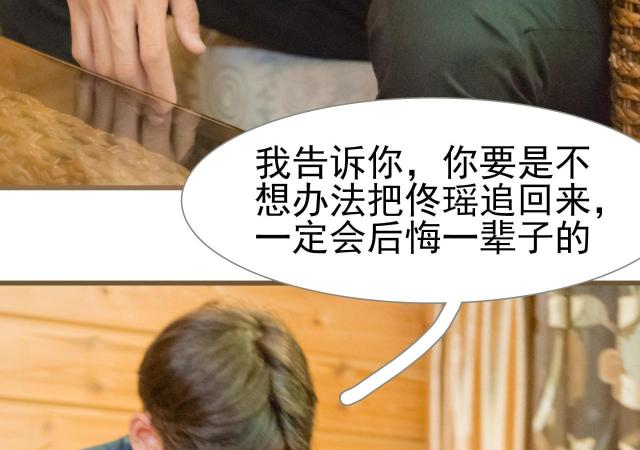 第27话49
