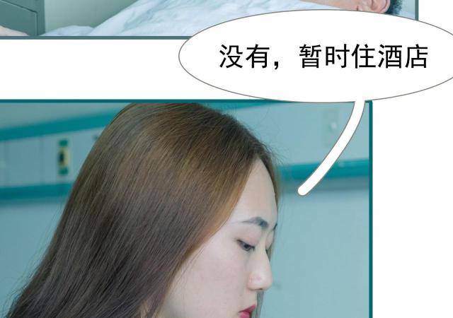 第28话10