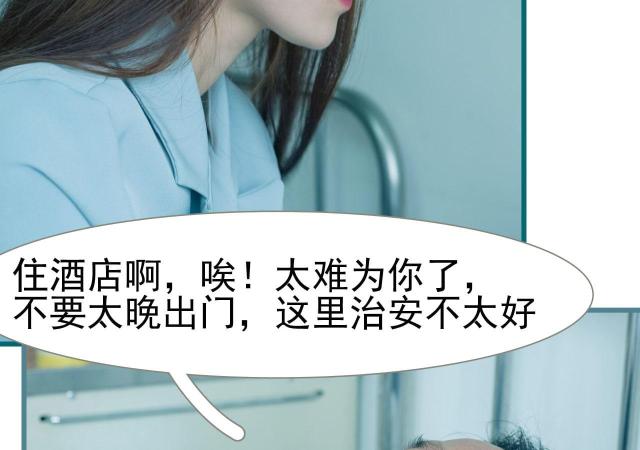 第28话11