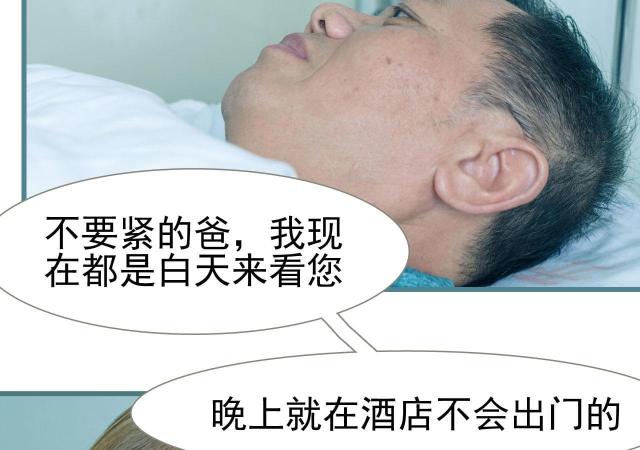 第28话12