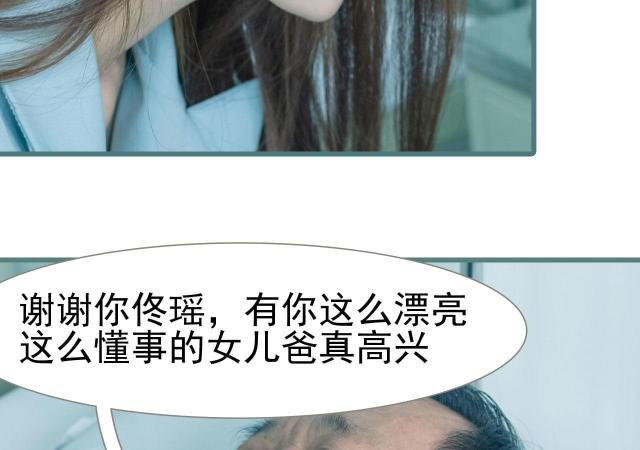 第28话14